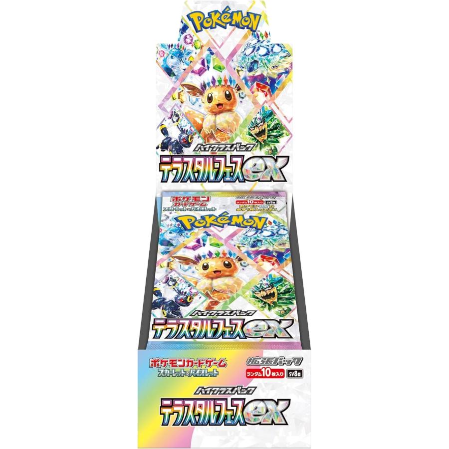 楽天市場】ポケモンカードゲーム スカーレット＆バイオレット