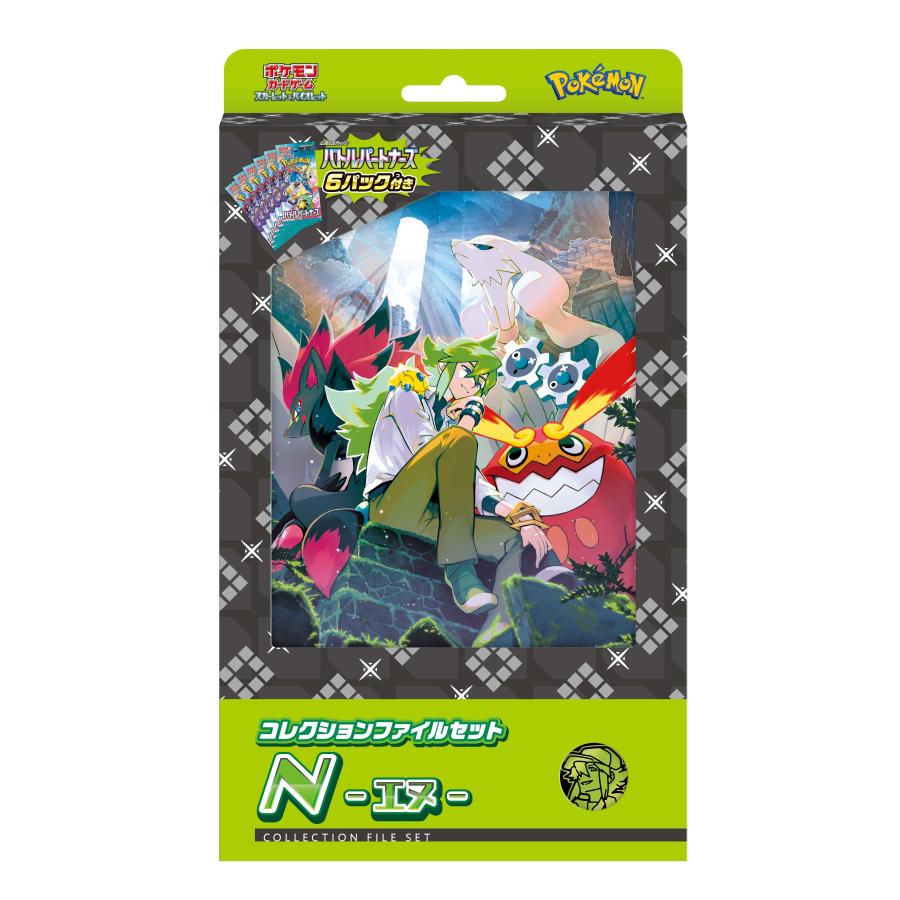 楽天市場】ポケモンカードゲーム テラスタルフェスex BOX