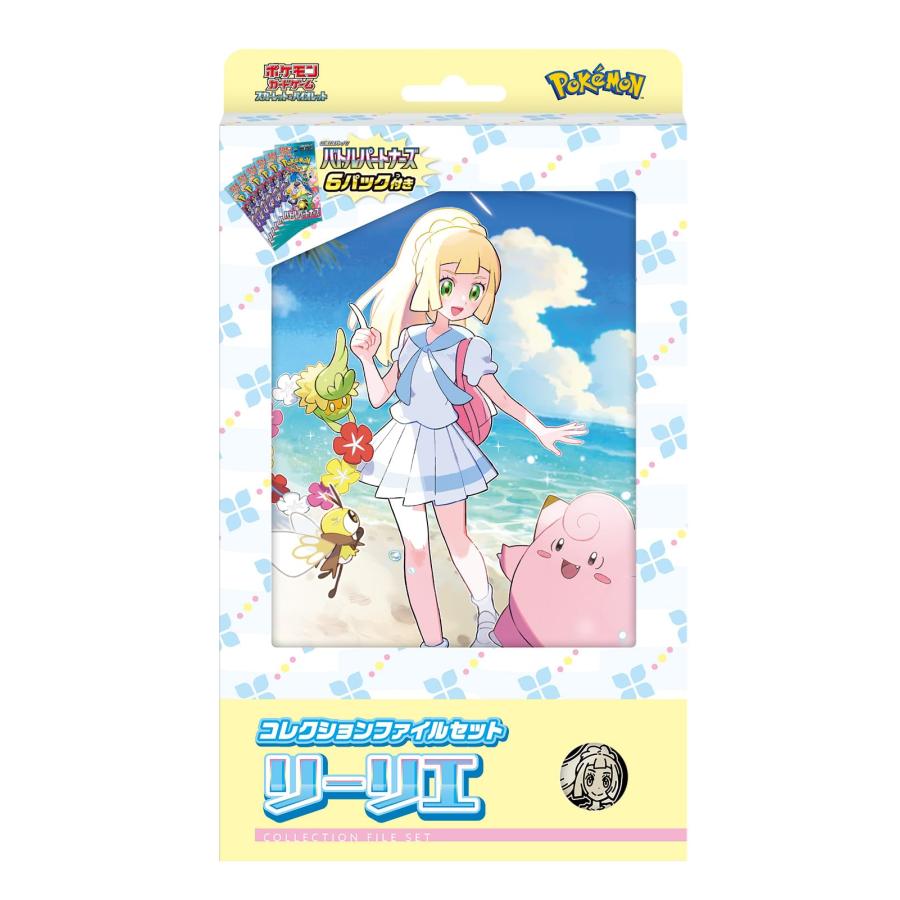 楽天市場】ポケモンカードゲーム テラスタルフェスex BOX