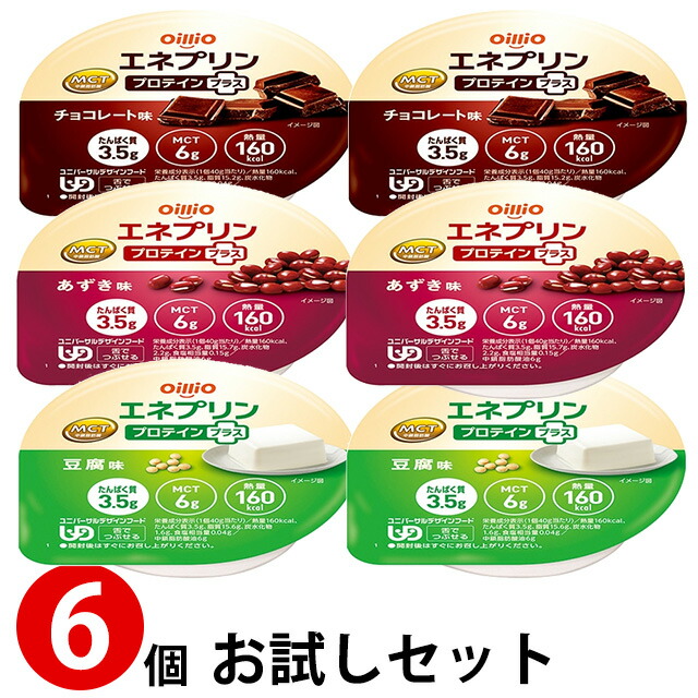 最大81％オフ！ クリニコ 合計8個 クリックポスト便 栄養補助食品 高カロリー