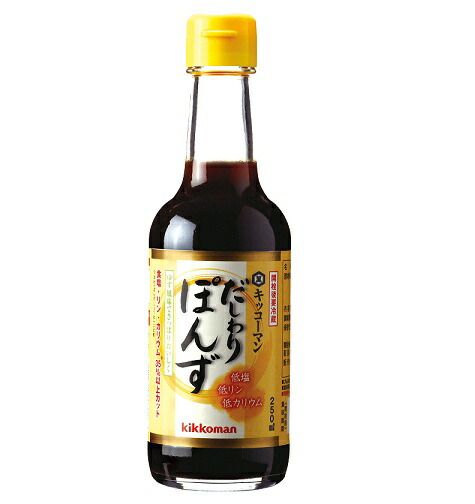 キッコーマン 低塩だしわりぽんず 250ml×1本 日清オイリオ 【平日午前11時迄のご注文で即日発送】【賞味期限2019/12/03】