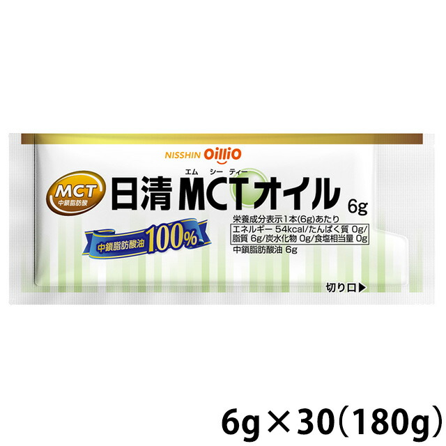 日清MCTオイル 400g×4本 日清MCTオイル(400g) ｜ 日清オイリオ オンラインショップ