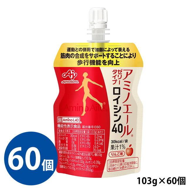 市場 60個セット 計60個 103g×6個入り箱×10 機能性表示食品 ロイシン40 味の素 アミノエールゼリー 2ケース