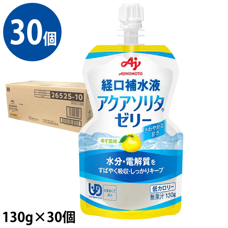 楽天市場】(30個セット) アクアソリタゼリー AP(りんご味) 130g×6個/箱