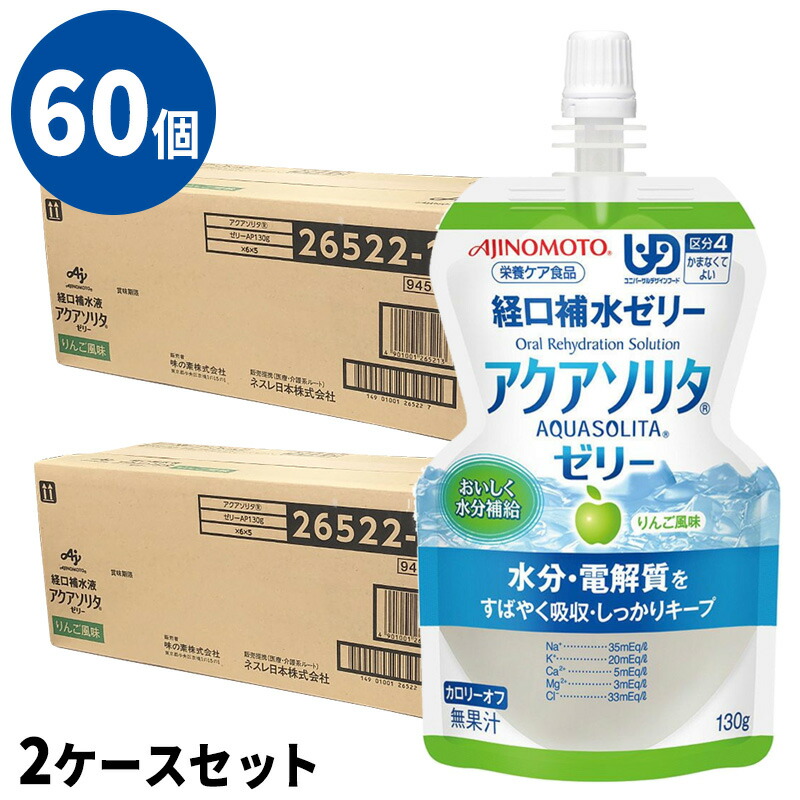 正規通販 和風だし香る 茶碗蒸し バラエティ 6種×各1個 クリニコ www.lared.mx