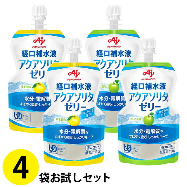 楽天市場】(お試し8本セット) 森永乳業 クリニコ すっきりクリミール 4種×各2本 125ml×8本  【栄養補助食品】【平日午前11時迄のご注文で即日発送】(賞味期限2023/02/24) : 医療食・介護食の まごころ情報館