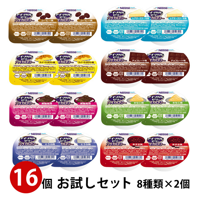 市場 送料無料 Fe-7 15g×14包 株式会社ガレノス鉄強化ボーロ 病院向け 栄養機能食品 黒糖味 業務用 食べる鉄分