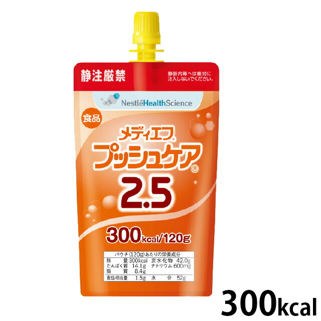 ぜてお エンジョイ プロテインFeZ 700g クリニコ介護食 プロテイン そうごう薬局 e-shop - 通販 - PayPayモール にならない  - shineray.com.br