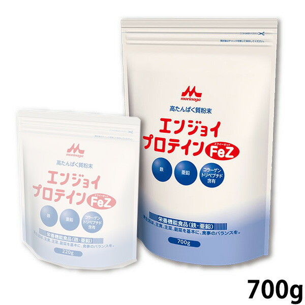 楽天市場】(2袋セット) クリニコ エンジョイプロテイン 700g×2袋 【高たんぱく質粉末】【平日午前11時迄のご注文で即日発送】(賞味期限2024/05/23)  : 医療食・介護食の まごころ情報館