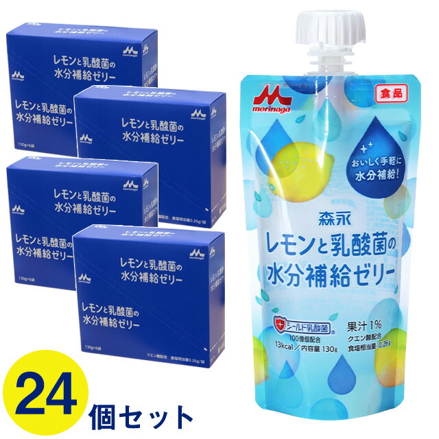 正規通販 和風だし香る 茶碗蒸し バラエティ 6種×各1個 クリニコ www.lared.mx