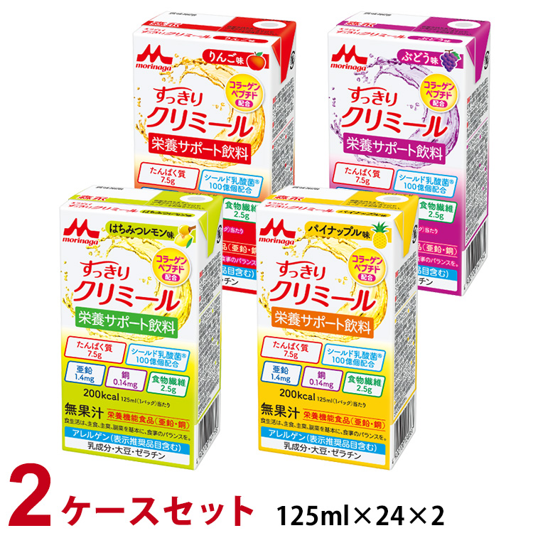 楽天市場】ボンラクト i 330g 和光堂 (賞味期限2025/12/) : 医療食 