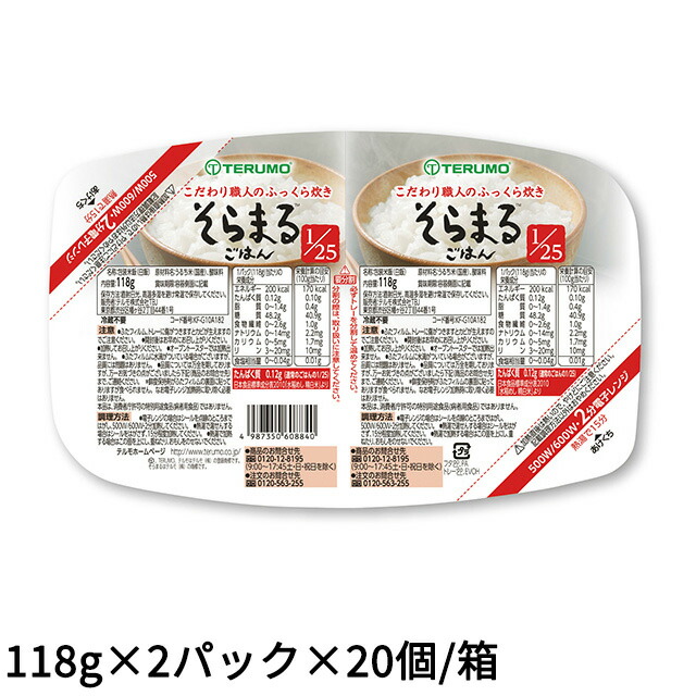 高速配送 キッセイ薬品工業 ゆめごはん1 低たんぱくごはん 35トレー 180g×30