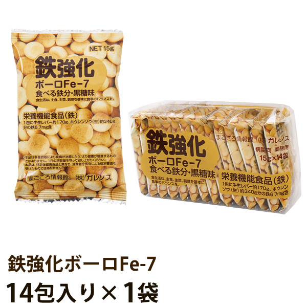 楽天市場】ガレノス カルシウムたまごボーロ400 18g×18包/袋 【栄養