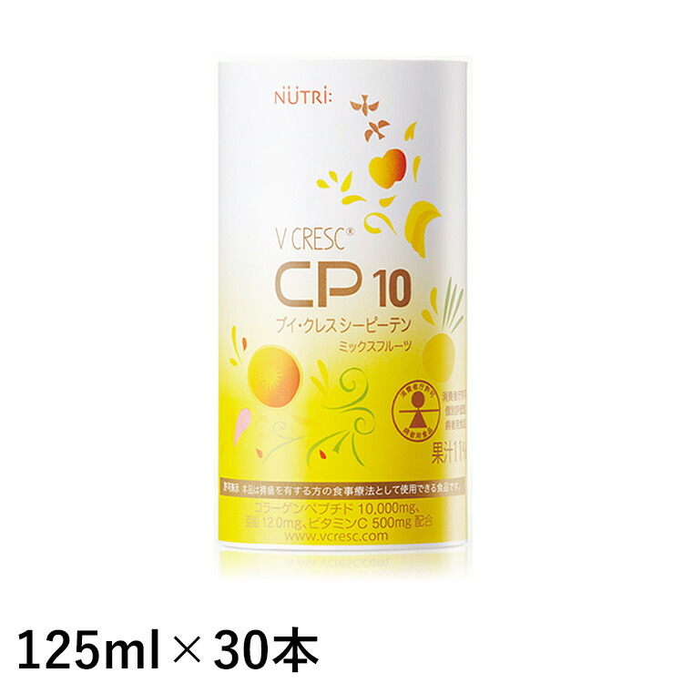 〖ヤッチン〗ブイクレス  CP10（シーピーテン）ゼリー 全67個 ヤッチン様専用〗ブイクレス CP10（シーピーテン）ゼリー 全67個