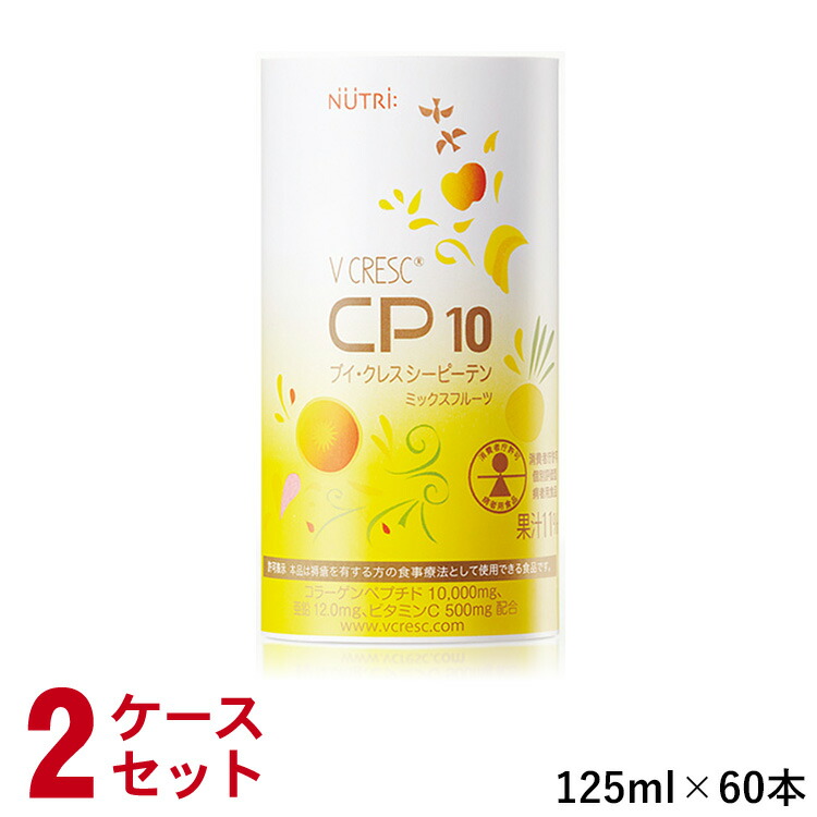 楽天市場】(2ケースセット)ニュートリー ブイクレス CP10ゼリー