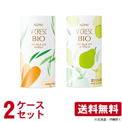 楽天市場】(3ケースセット)ニュートリー ブイクレス CP10