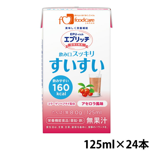 楽天市場】(お試し16本セット) フードケア エプリッチドリンクすいすい 4種×各4本 計16本 【亜鉛/鉄】  【平日午前11時迄のご注文で即日発送】(賞味期限2023/02/02) : 医療食・介護食の まごころ情報館