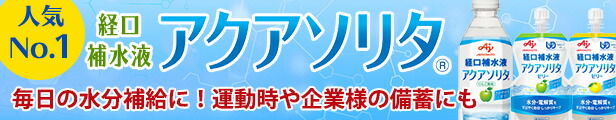 楽天市場】(お試し8袋セット) クリニコ リハたいむゼリー 120g×(2袋×4種)計8袋【リハビリ後や運動後に/たんぱく質10g/BCAA】  【平日午前11時迄のご注文で即日発送】(賞味期限2023/02/02) : 医療食・介護食の まごころ情報館