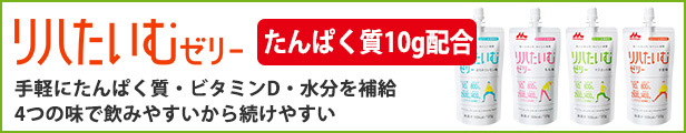 楽天市場】(お試し15本セット) 味の素 メディミル ロイシンプラス 5種×3本 計15本  【平日午前11時迄のご注文で即日発送】(賞味期限2023/05/05) : 医療食・介護食の まごころ情報館