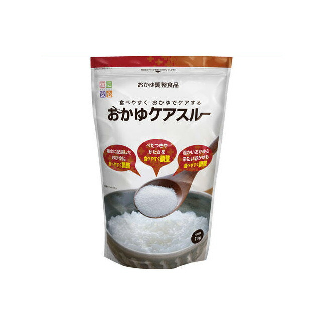 (お取り寄せ品) キッセイ薬品工業 おかゆケアスルー 【おかゆ調整食品】 【※キャンセル不可】【入荷後の発送/3～5営業日で入荷予定】