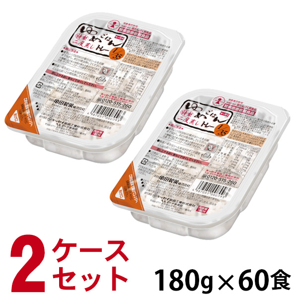 楽天市場】(3ケースセット)キッセイ薬品工業 ゆめごはん1/35トレー小盛