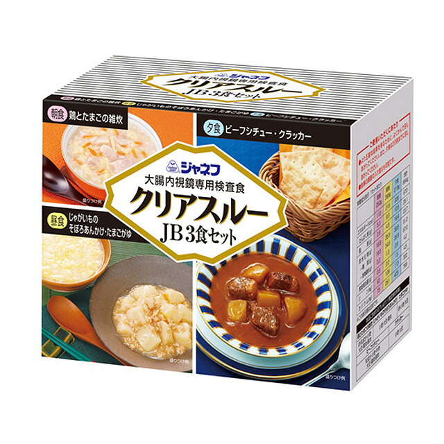 市場 送料無料 食べる鉄分 黒糖味 Fe-7 業務用 15g×14包 株式会社ガレノス鉄強化ボーロ 病院向け 栄養機能食品