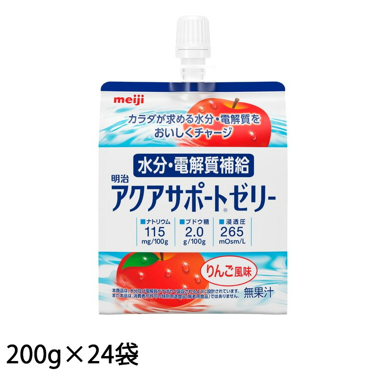 経口補水液（リン酸不使用）500ml×24本　4セット 1箱・24本】埼玉医科大学 経口補水液 500ml【リン酸不使用