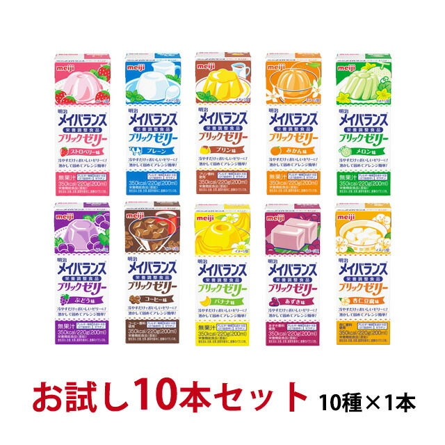 楽天市場】(お試し8本セット) 森永乳業 クリニコ すっきりクリミール 4種×各2本 125ml×8本  【栄養補助食品】【平日午前11時迄のご注文で即日発送】(賞味期限2023/02/24) : 医療食・介護食の まごころ情報館