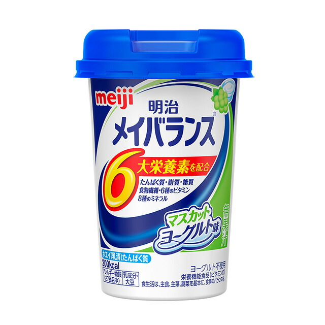 お取り寄せ品 明治 メイバランスミニ Mini カップ マスカットヨーグルト味 125ml×24本 ケース ※キャンセル不可 奉呈