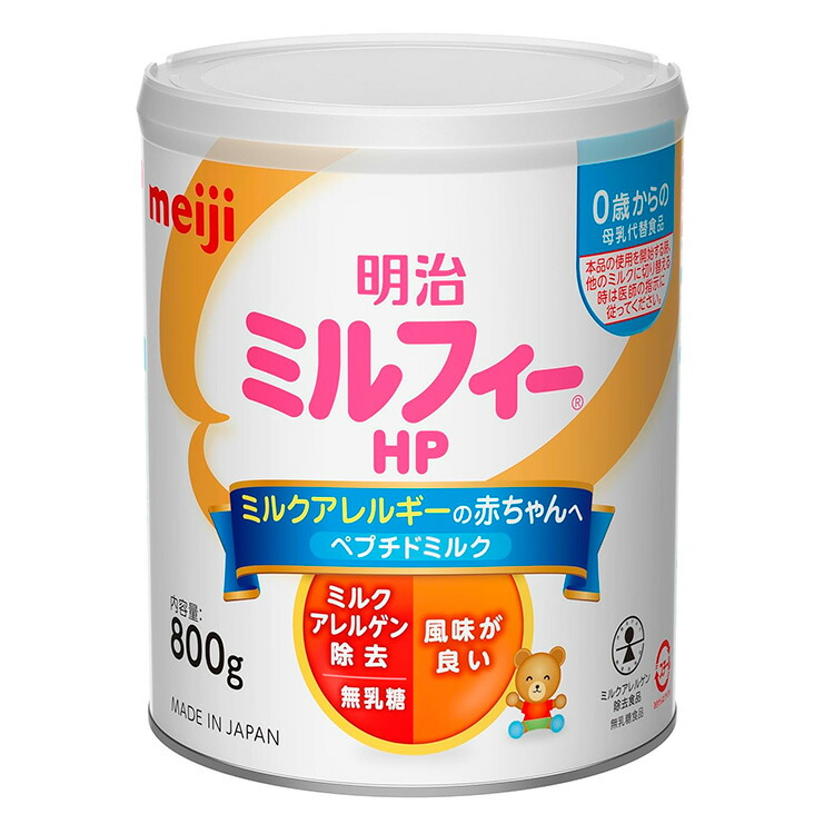 楽天市場】ボンラクト i 330g 和光堂 (賞味期限2027/01/) : 医療