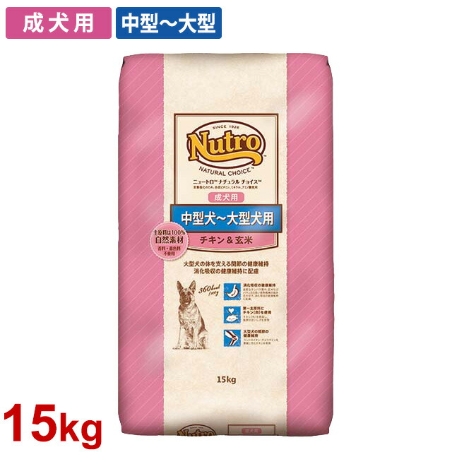 格安新品 ニュートロ シュプレモ 子犬用 全犬種用 小粒 13.5kg 正規品 送料無料 一部地域除く NS105 リニューアル品  discoversvg.com