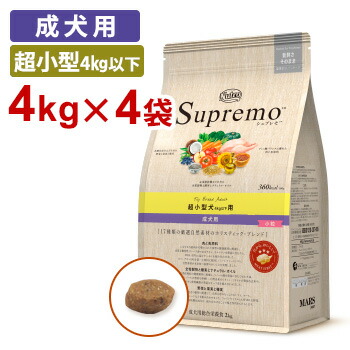 メール便なら送料無料 楽天市場 4袋セット ニュートロ シュプレモ 超小型犬４kg以下用 成犬用 小粒 4kg 4袋 正規品 Ns136 医療食 介護食の まごころ情報館 人気ショップが最安値挑戦 Blog Belasartes Br