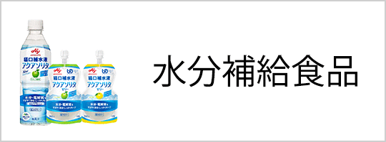 楽天市場】(4ケースセット) ネスレ メディエフ プッシュケア2.5