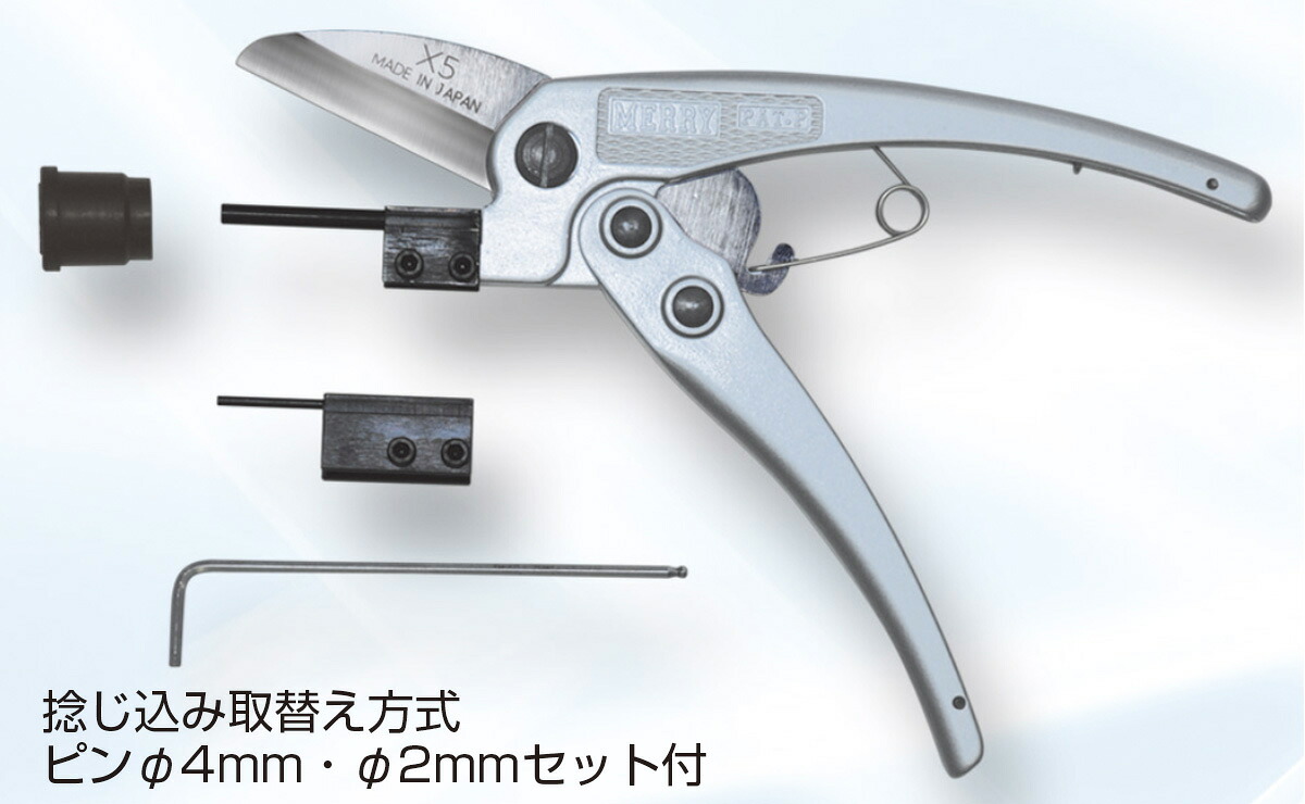 日本AVC 細長い切口用押捺切断機 － GSC-042 1個入