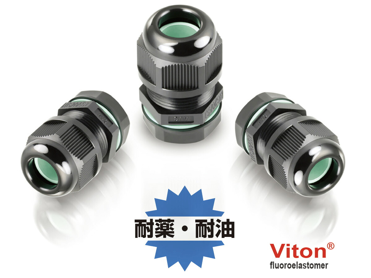 日本AVC 耐薬性ナイロンスーパーグランド 黒いこと FGA13-05B-FA