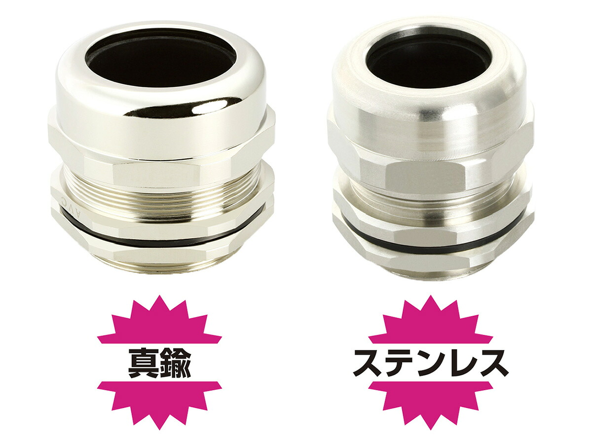 日本AVC メタルスーパーグランド 光沢シルバー PBA11-10|ISダイレクト店