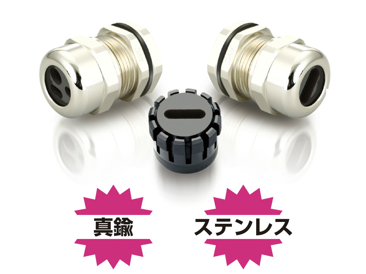日本AVC メタルスーパーグランド（平型ケーブル用） 光沢シルバー FSA26-0614｜ISダイレクト店