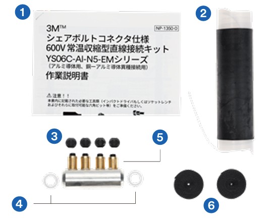 3M 常温締め付ける熱電子管繋ぎ合わせる一揃いの道具（低圧軽銀有線テレビ用） EM相応う割り当て雄捩子端子 YS06C-AL-N5-22/150-EM