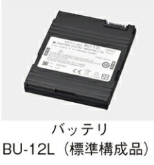 住友電工 TYPE-201+続きもの用 大静電容量バッテリ BU-12L