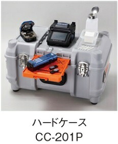 住友電工 TYPE-201+シリーズ用 収納ハードケース CC-201P(VS)｜ISダイレクト店