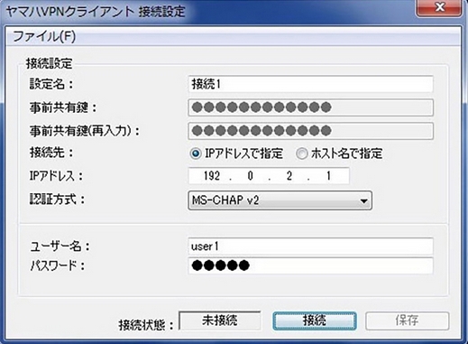 楽天市場 Vpnクライアントソフトウェア Yms Vpn8 Cp20 Yms Vpn8同時接続ライセンス版 Isダイレクト楽天市場店