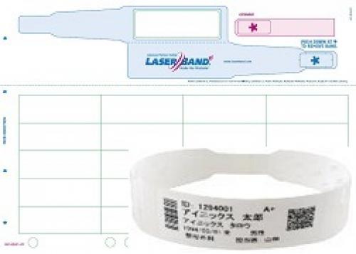 アイニックス LB2-ADULT-L3EMC 診療用商品目録周波数帯域 LaserBand 成年者用 A4大いさ