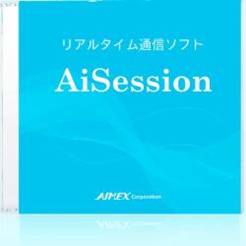アイメックス BW-220-AW AiSession 「BW-220」シリーズ用リアルタイム通信ソフト｜ISダイレクト店