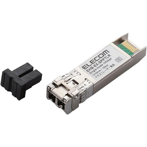 ELECOM EHB-EX-SPPTLR スイッチ用SFPモジュール 10GBASE-LW LR