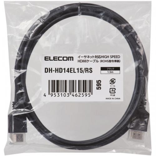 長尺HDMIケーブル(アクティブオプティカル)ＤＨ-ＨＤＬＯＢ100ＢＫ HDMI(R)ケーブル(4K60Hz対応/長尺/AOCケーブル/HEC非対応) - DH