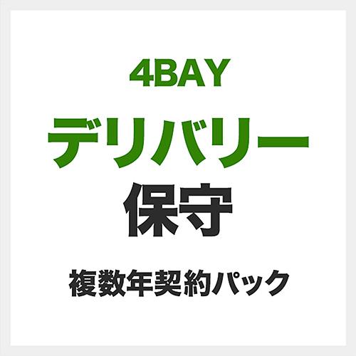 ELECOM EBS-RD4-DS-02 デリバリー保守2年/ELD-4Bシリーズ用｜ISダイレクト店