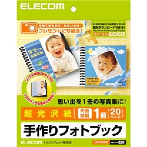 ELECOM EDT-KBOOK 手作リフォトブックキット 光沢
