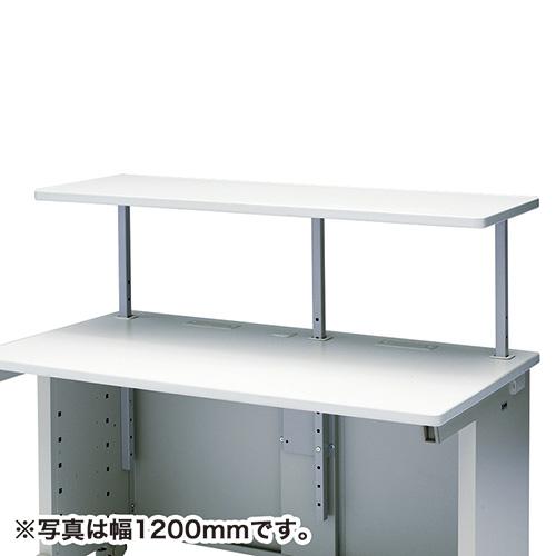 サンワサプライ EST-80N サブテーブル(W800×D420mm)