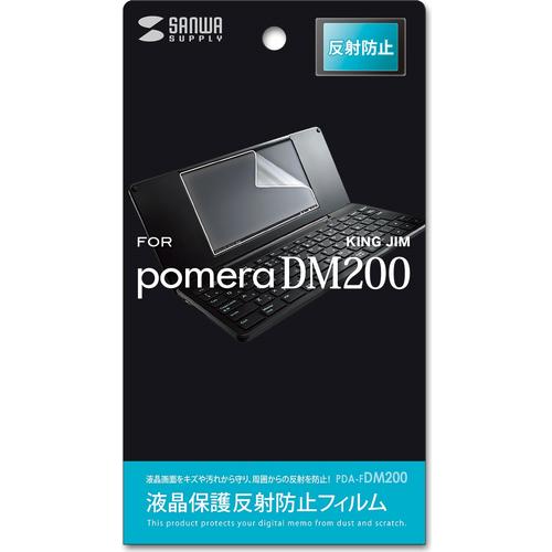 サンワサプライ 未使用品 PDA-FDM200 液晶保護反射防止フィルム DM200用 バーゲンで キングジム pomera