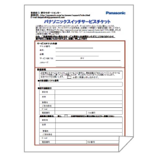 特価品コーナー☆ 喜ばれる誕生日プレゼント パナソニックEW PN59021X4 10GBASE-SR SFP Module オンサイト拡張保守4年 24時間365日受付 paulhuntingford.com paulhuntingford.com
